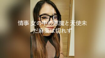 【无情的屌】紧接性感外围美女，拿出跳蛋震多毛骚穴，扭来扭去表情淫荡，骑乘位打桩机