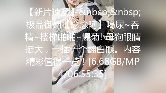 把女神反差婊架起来，操到她趴下，求饶也没用