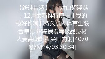 [MP4/ 1.23G] 美丽少妇让摄影师玩弄后 大鸡巴插得白浆四起玩3P