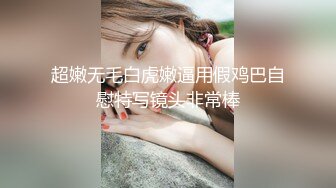 STP23919 麻豆传媒最新MSD-054女秘书性爱商谈心机婊用性技巧换你的精与钱-郭童童