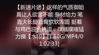 【新速片遞】 漂亮熟女人妻 喜不喜欢被人操 喜欢 兄弟爽不爽 爽 来好好吃 被多人轮流连续猛操 绿帽边拍边语音调教 太刺激了 [448MB/MP4/10:08]