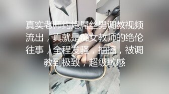 [2DF2] 175大长腿舞蹈女友与男友激情舌吻 直接坐在男友脸上享受舔穴服务 大长腿夹在脖子上承受肉棒猛烈冲击[MP4/95.6MB][BT种子]