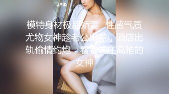 杏吧&天美传媒联合出品-TM0013-吃不完的早餐-突袭爆草沙发上的大奶子女友