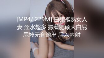 [MP4/ 1.41G]&nbsp;&nbsp;2022.3.13，极品大骚逼，180cm的长腿妹妹，天天被几个小伙轮番操，菊花也要快被开发了