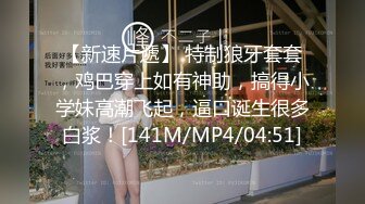 STP33471 2024年新人最嫩的妹子【汇子】小萝莉~刚成年，奶子刚发育，楚楚可怜的小眼神真让人遭不住，上下都超级粉，必看！