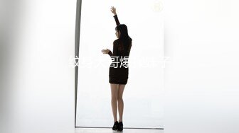 【野狼出击探花】老王出征，外围小姐姐一对美乳好诱惑，气氛暧昧调情手段还数老将，花式啪啪干爽