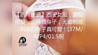 逼粉奶大人形小母狗『Nuomibaby』 男孩子是不是对白衬衫黑丝毫无抵抗力呢？自己坐上哥哥大肉棒 把他榨干