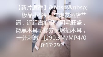 00后清纯大长腿美少女 校花级小妹妹 站立后入Q弹蜜桃臀，小小年纪小骚穴就被捅成了哥哥大肉棒的形状