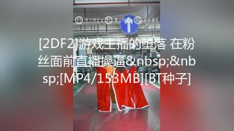 [2DF2]大肚男边操逼边唠叨不停 对话清晰 - [MP4/30MB][BT种子]