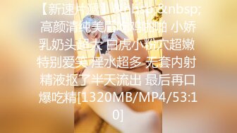 [MP4/279M]4/22最新 微胖女神性感纹身无毛白虎逼特写展示跟狼友互动真骚VIP1196