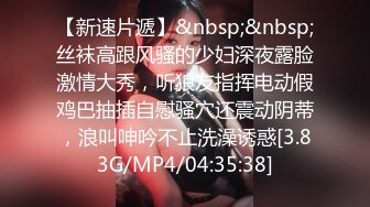 [MP4/ 1.18G] 多人淫乱，表弟干表姐后入狠狠操，前后夹击，骚货御姐秒变淫娃