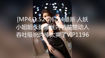 [MP4/ 389M] 漂亮美女3P 一白一黑两根大肉棒 还是选择黑祖宗的插逼 另一根插嘴 表情很舒坦