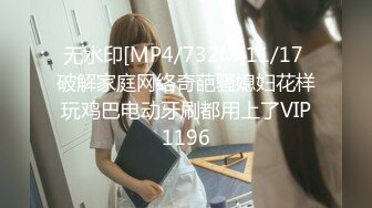 《魔手外购?专业厕拍》购物商城公共女厕多点镜头人B同步偸拍?18位颜值身材都不错的小姐姐大小便