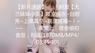 ✿JK小仙女✿粉色小椿jk裙全程白色拼接丝袜啪啪甜美极品美女不想被当成公主，只想做母狗让哥哥高兴~