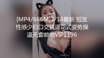 猫爪影像 MSD-175 幻化人形魅惑众生-酒池肉林淫艳妲己