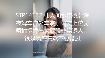 [2DF2] 【渣导探花】约操兼职美少妇 口活技术不错 少妇啪啪很生猛主动骑乘抓着j8往逼里塞[MP4/57MB][BT种子]