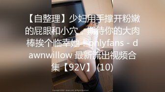 白丝巨乳美眉 是这样吗 来狗操逼  奶子大鲍鱼粉 被小哥哥无套输出 内射