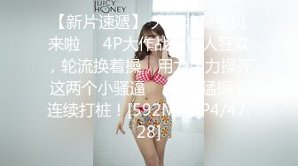 MFK-0048性感的邻家姐妹