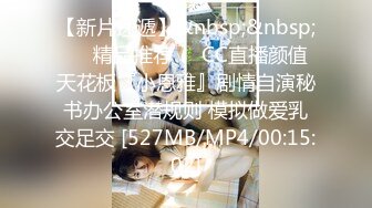 【新片速遞】 2022-05-22 最新自录大学城附近公寓偷拍学生情侣开房眼镜同学貌似新手不大会玩声音清晰[631MB/MP4/28:57]