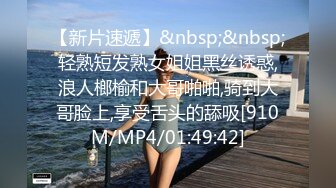 [2DF2]高价网约肥臀巨乳欧美范外教斯文眼镜女老师干练短发有气质还没干肉棒就硬的不行了啪啪大奶乱抖太爽了 [MP4/134MB][BT种子]