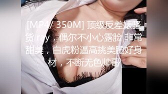 [MP4]抖阴旅行射 DYTM010 走进福建安溪&nbsp;&nbsp;女神伊婉玲回归 玩游戏输了被拔阴毛