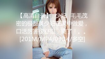 [MP4/ 440M] 经典3P场双倍价格约168CM美女，两男一女激情爆操，撩起包臀裙前后夹击