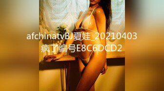 斗民族俄罗斯的绝色银发狐狸艳妆女郎屁眼里插上钢球阴蒂穿环操菊花啪啪【新片速遞】最新高端泄密流出火爆全网嫖妓达人金先生约炮❤️92年美少妇郑熙林，一线天小穴是真的挺粉嫩的[1125MB/MP4/31:3