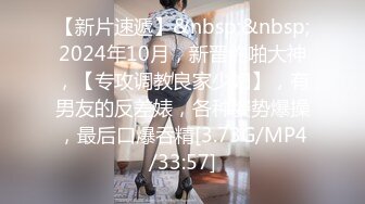 STP34337 优雅气质尤物御姐女神老公满足不了的骚逼人妻，穿着连体丝主动上门求操！征服女人最好的方式就是把她给操服了