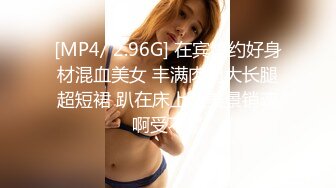 【新片速遞】 清纯超棒极品美女 无毛肥逼尽在眼前 跳蛋放在洞口 两个大奶子非常爽[587MB/MP4/52:05]