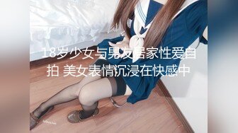 清纯JK学生美眉 身材娇小 奶大肥臀 稀毛鲍鱼肥嫩 吃鸡乳交 被大鸡吧无套输出 娇喘连连 内射