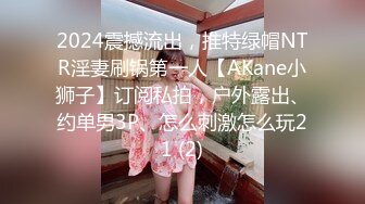 91龟头哥圈养极品嫩女友，大屁股蜂腰白皙小母狗【奶茶】日常各种啪啪口交足交自拍，反差女乖巧听话怎么玩都可以 (3)