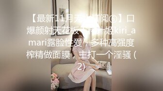 丰满36D巨乳尤物美少女 一对豪乳又大又软 大屌炮友激情操逼