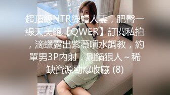 [MP4/2.6GB]極度反差高學歷博士美女畢業後戀上一位變態男醫師_挺清純的女神被調教成了母狗完整版