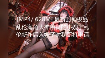 TM-0153小伙迷翻漂亮美女玩捆绑调教-丽萨