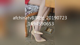 afchinatvBJ阿允_20190723_1694590653