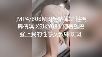 [u3c3.com]男爵全国探花约了个极品性感包臀裙妹子啪啪，舌吻翘屁股调情穿上黑丝骑乘勐操