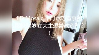 OnlyFan 电电小红豆