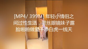 [MP4/ 256M]&nbsp;&nbsp; 少妇在家偷情 谁啊 我老公 你待会儿弄 在家呢 在拖地 你晚上回来买点菜 这绿帽戴的闪亮闪亮