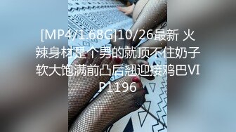 [MP4/ 830M]    深夜约极骚女技师激情  站立扶腰后入先来一发  乳推舔背服务一流  搞