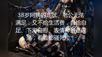 [MP4/ 1.18G]&nbsp;&nbsp; 最新极品流出爆操极品身材美乳黑丝学妹 无套多姿势抽插 叫的好听刺激 高潮口爆裹射