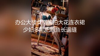 高能预警！极品身材颜值巅峰比女人还女人美丽T娘【李志贤】私拍，被直男爆肏到起飞