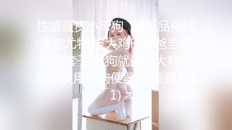 【超颜值极品绿帽淫妻】豪乳女神『Diary』淫乱实录 豪乳女友幻身狐尾女仆用蜜穴尽心伺候单男