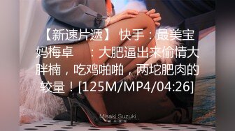 [MP4/ 301M]&nbsp;&nbsp;超人气极品长腿性感尤物Avove 银色超短吊带裙挺翘淫臀无毛嫩逼一览无余