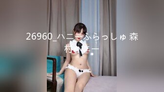 0564约的第四个少妇