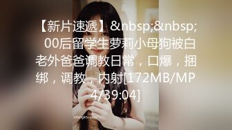 [MP4]STP24863 麻豆企划《淫欲游戏王》EP7 褻玩女神的命运骰子，全盘皆输女神多人性爱处罚，骰进你的穴 ！李娜 苏小新 VIP2209