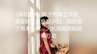 91xinge19888圆床房约会啪啪调教96年美乳学生妹开档黑丝狗链后入大肥臀说B里好热很能叫唤对白刺激1080P原档