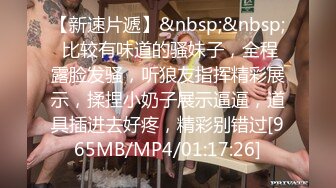 极品尤物ChineseBunny新作 大奶学生妹被老师爆操 火辣身材清纯学妹被大鸡巴彻底征服