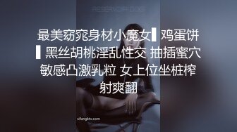 我男朋友出差了，还没回来偷情小情侣的骚女友，乘虚而入完美露脸