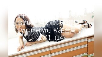 eyan-144part2 炮王晚上路遇『白皙爆乳甜美已婚少妇』长得太美了，忍不住去搭讪，回家把奶子玩个够在来一发