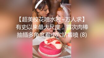 《极品CP魔手外购》美女如云餐饮店大神躲藏女厕逼脸同框偸拍数位小姐姐方便，被一个美女发现翻车了还好没有推门吓尿了 (9)